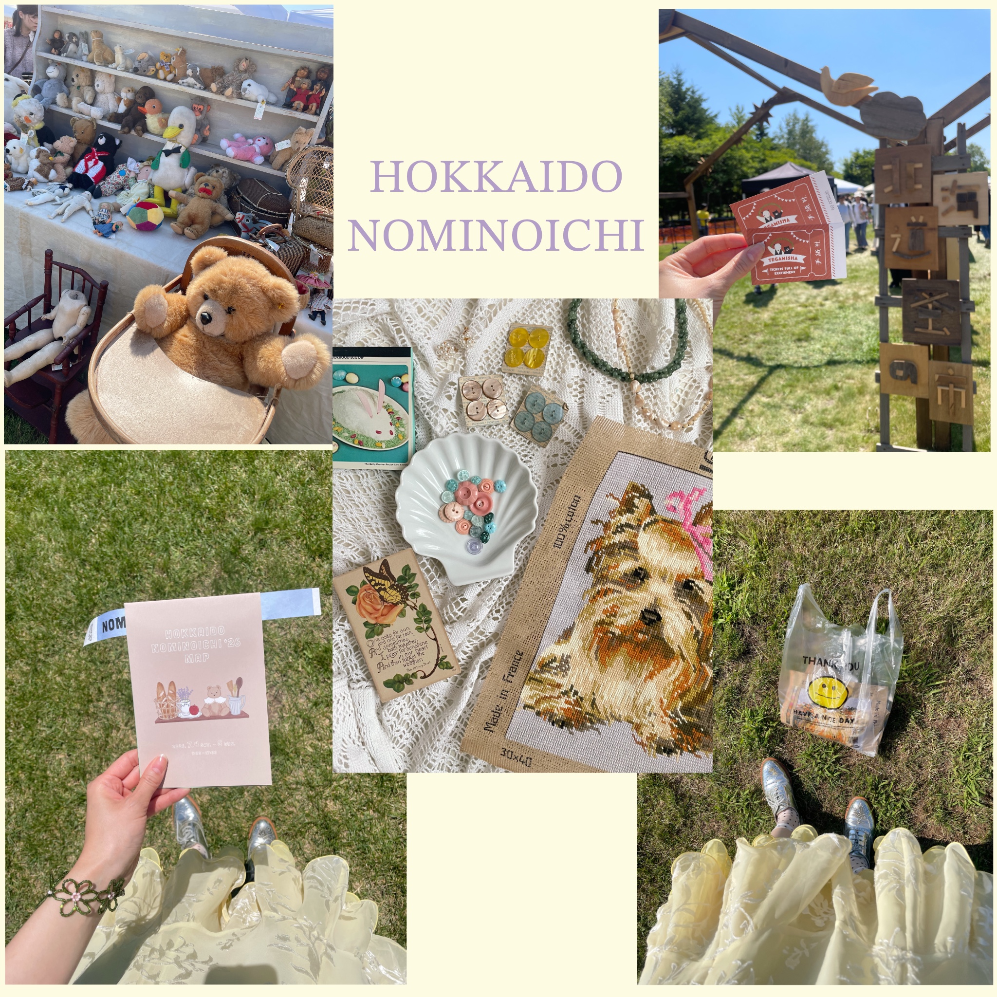 北海道蚤の市に行ってきました