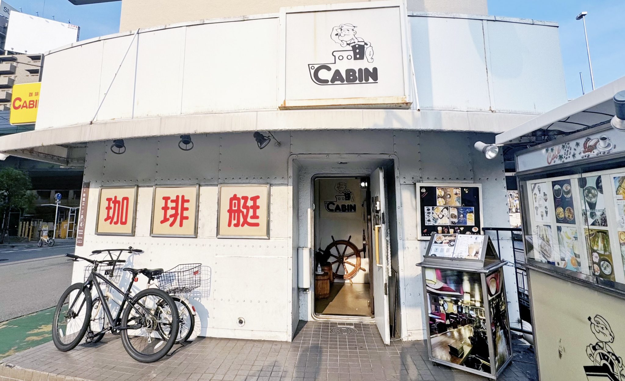 レア！レトロキャビン 大阪・南堀江 珈琲艇CABIN（キャビン） #喫茶店 - NYLONブログ