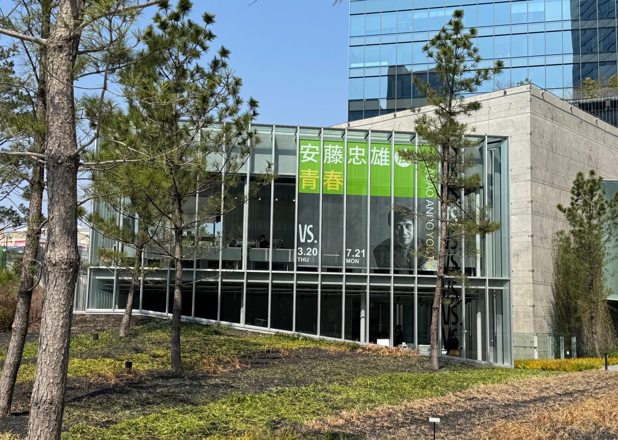 大阪・安藤忠雄展 青春 - NYLONブログ（ファッション・ビューティ