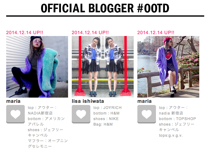 スクリーンショット 2014-12-14 20.13.42