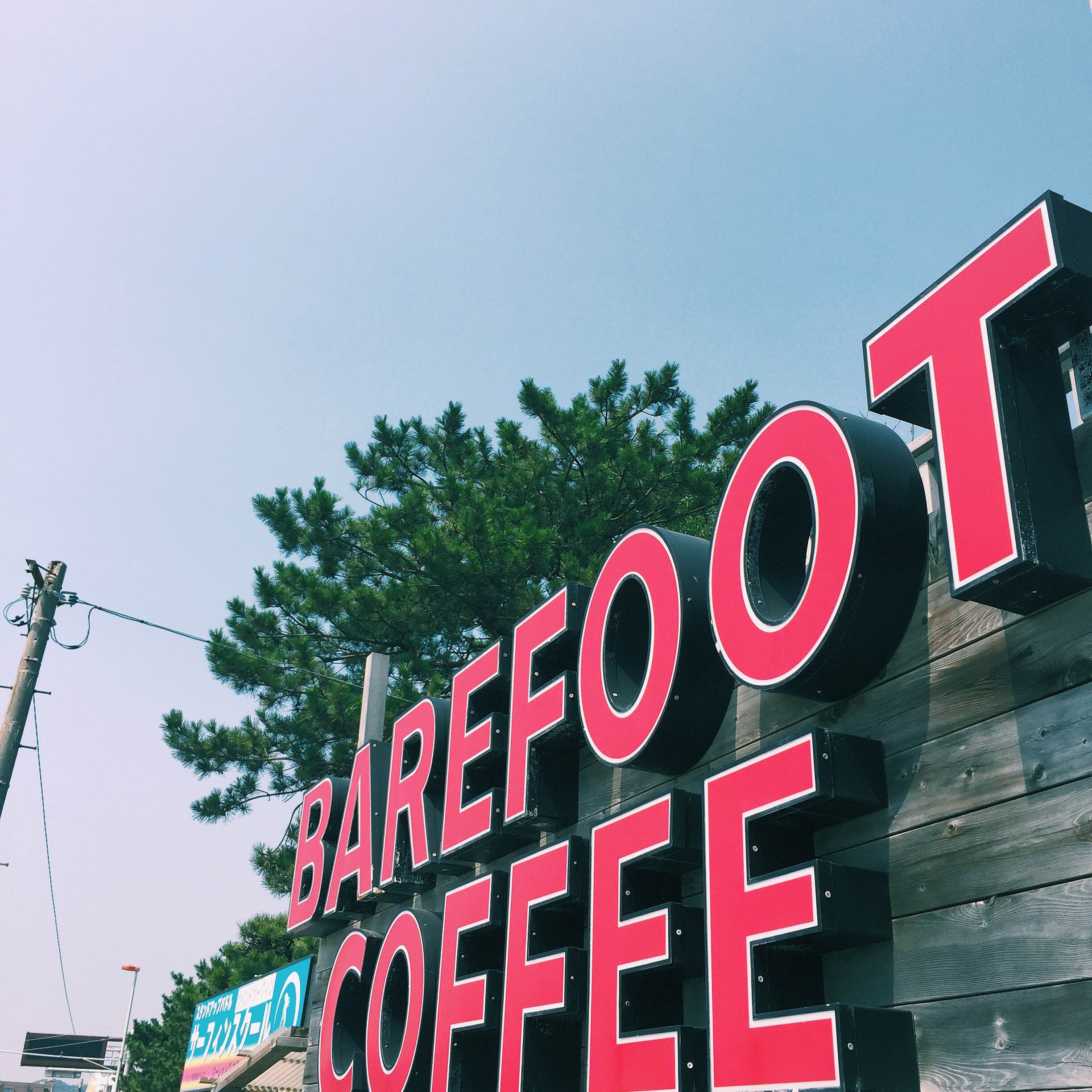 湘南一可愛くてアメリカンなカフェ。BAREFOOT COFFEEに行ってみた！