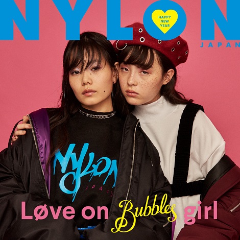 nylon2017