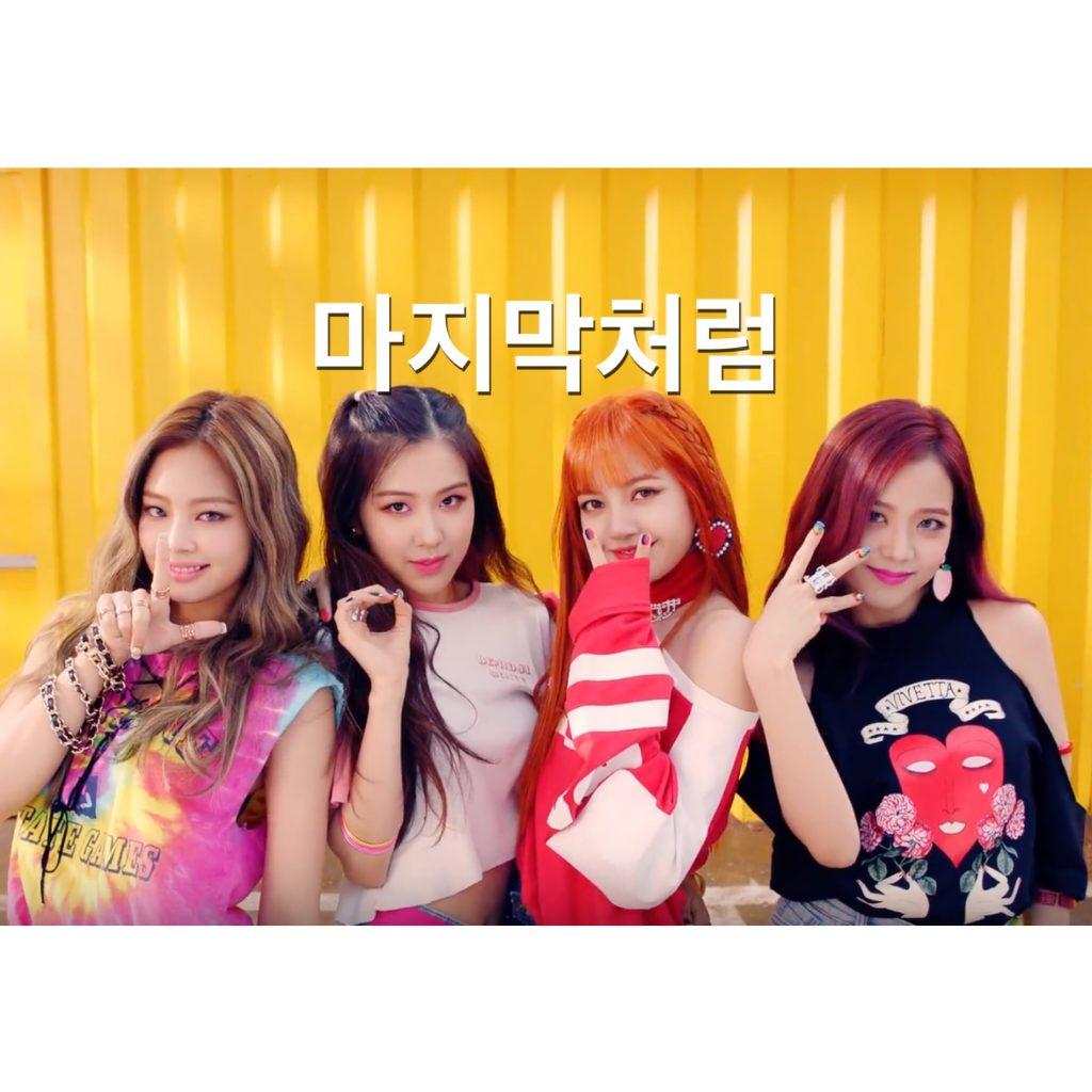 #BLACKPINK – #마지막처럼 から学ぶ #FASHION 特集♡ 女のコに支持される辛口でガーリーな #DRESSUP & #SCHOOLGIRL ルックとは？