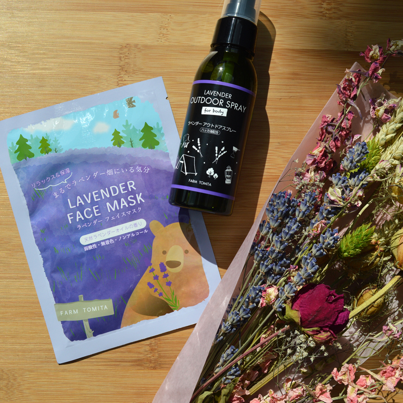 ラベンダー好きにはたまらない。富良野ラベンダー畑のオフィシャルグッズ #北海道 #ファーム富田