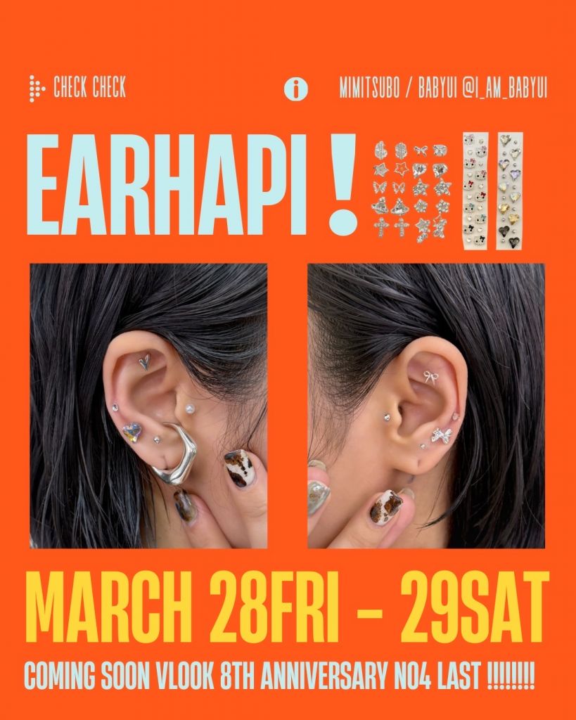 耳ツボジュエリー POP UPやります♡