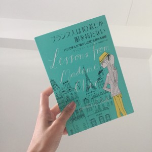 Good bye, June!!♡ 6月のおすすめ本