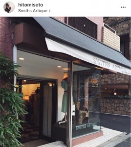 Vintageなのにトレンド最先端!代官山のショップ『Smiths Artique』