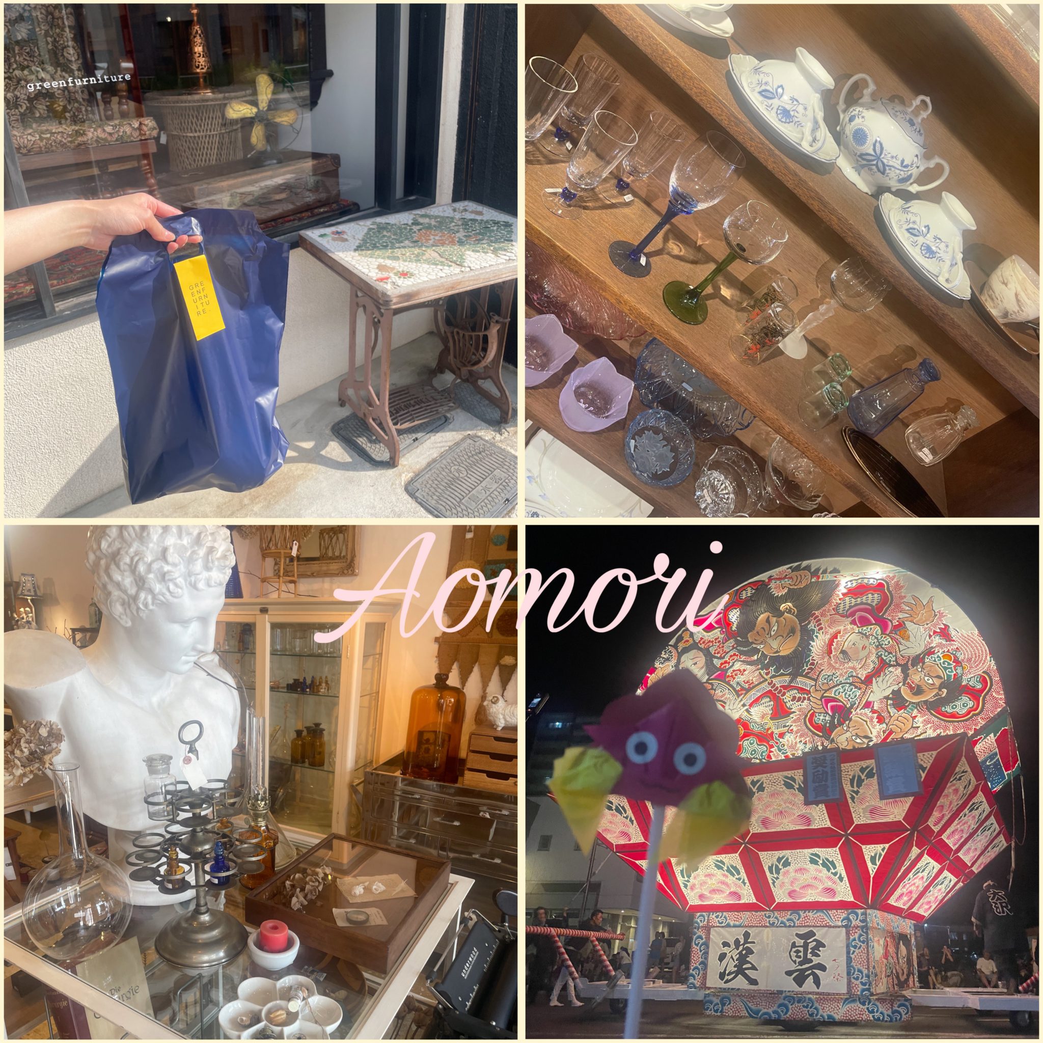 ꒰ঌ 青森Blog ໒꒱