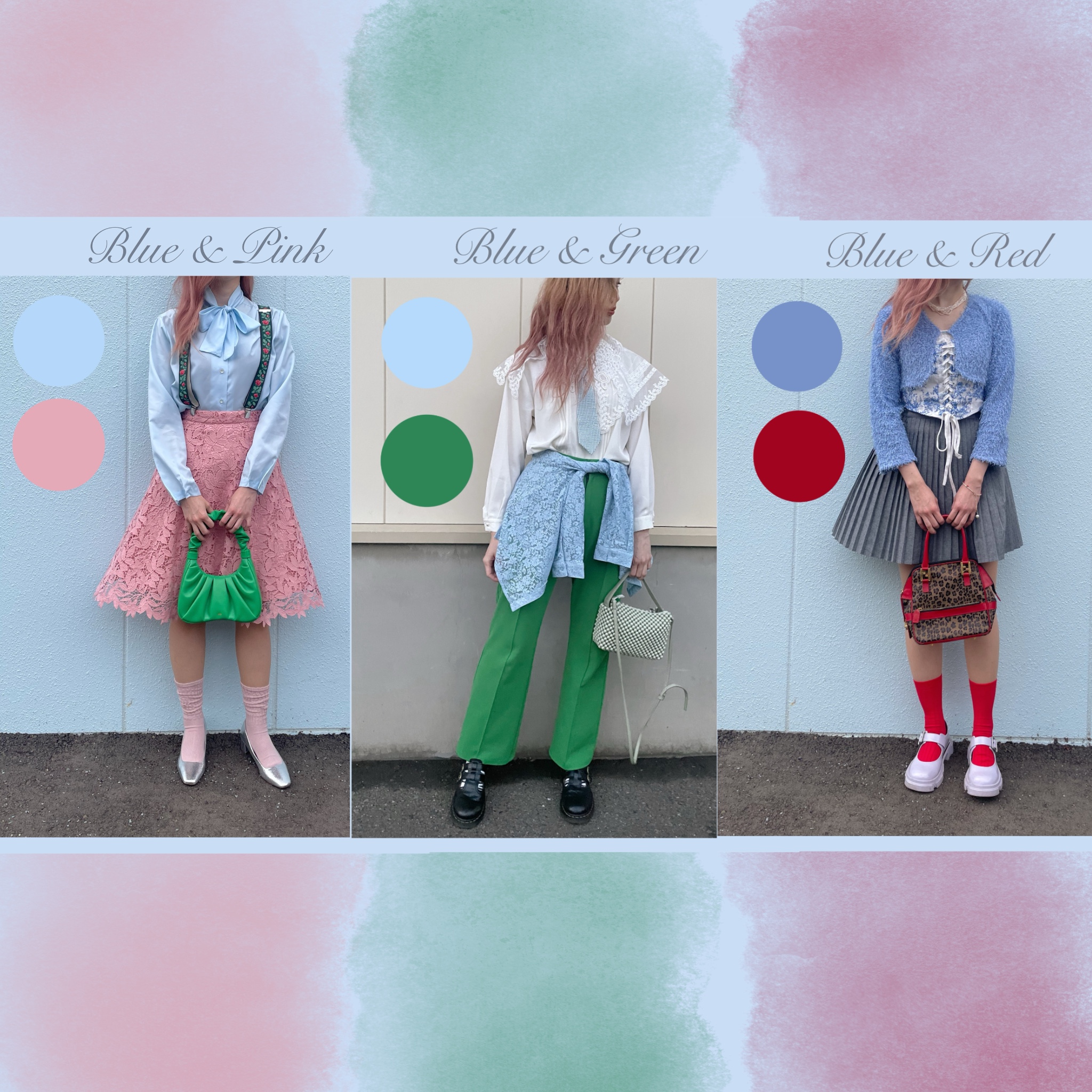 水色を使ったcolorcode ꒰ঌ໒꒱　 #outfit