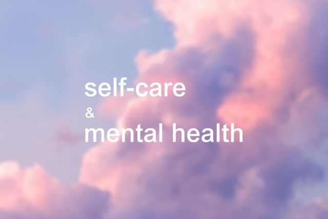 自分の悩みとメンタルにどう向き合う？