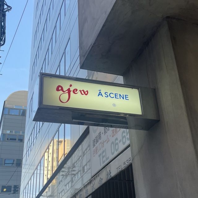 A SCENE / A jew の24AW展示会に行ってきました！