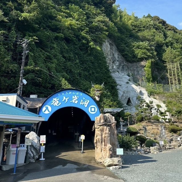 【静岡・浜松】夏休みはぜひ鍾乳洞へ
