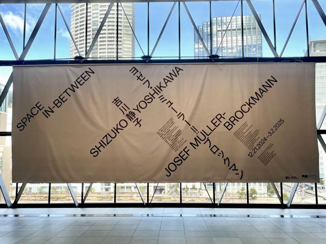 【大阪・中之島美術館】吉川静子とヨゼフ・ミューラー＝ブロックマンは3月2日まで