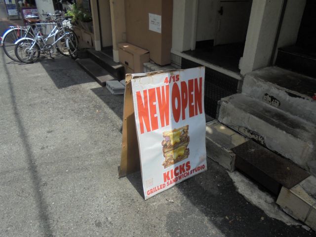 【大阪・南船場】やみつき！グリルドサンドイッチ専門店