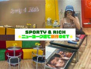 【#ニューヨーク生活】Sporty&Richの新作が可愛すぎた