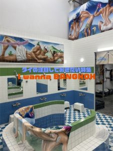 【#タイバンコク旅行】タイの絶対に注目しておきたいアパレルブランド”I wanna Bangkok”