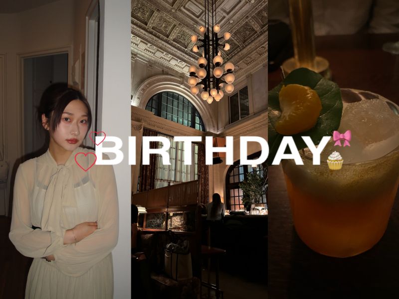 水瓶座のわたしへ、誕生日おめでとう