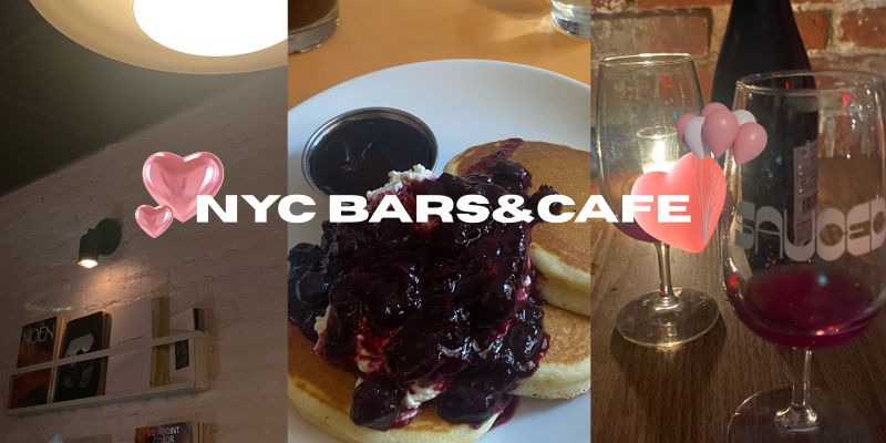 NYCのオススメカフェ&ワインバー
