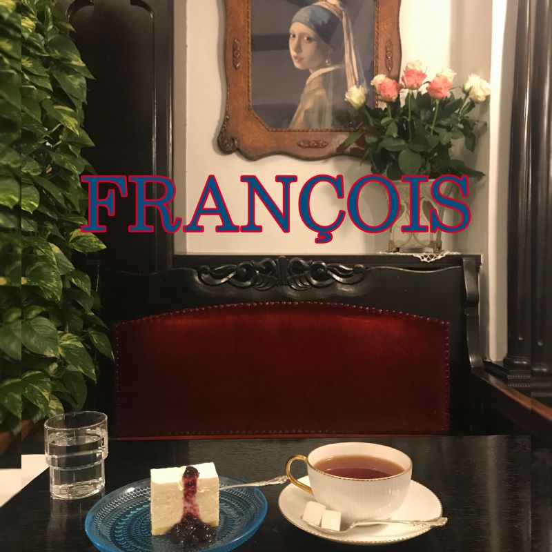 《京都カフェ》クラシックなレトロ空間にうっとり〜フランソア喫茶室〜　#カフェ巡り#純喫茶巡り#京都カフェ#フランソア喫茶室