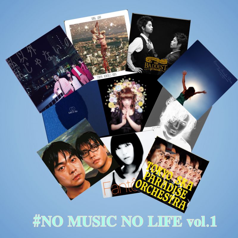 優莉のしっとりとした夜や疲れている時に聴きたくなる曲10選vol.1  #宇多田ヒカル #藤井風 #サカナクション #ゲスの極み乙女。 #久保田利伸