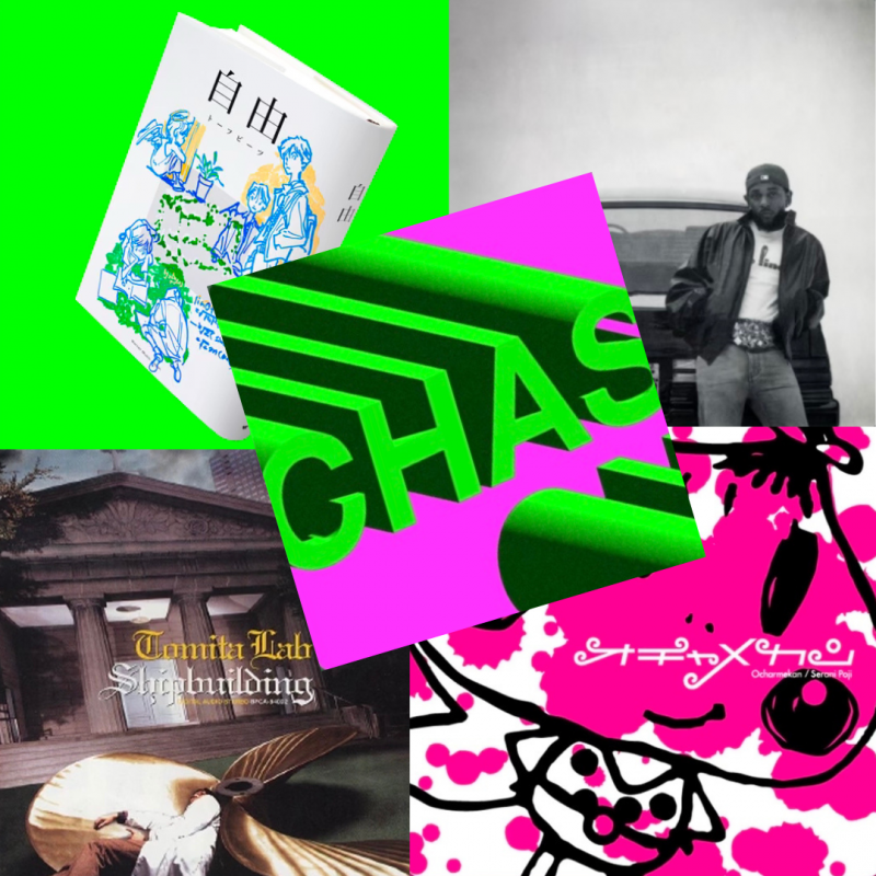 【CHASって何？】1月のオススメ5曲⚡︎#MUSIC