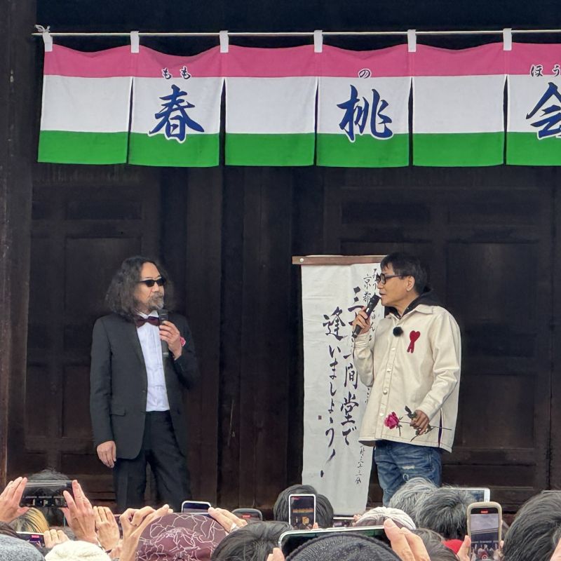 【推し活】三十三年後の三月三日三時三十三分に三十三間堂で逢いましょう! #みうらじゅん #いとうせいこう #見仏記 #サブカル