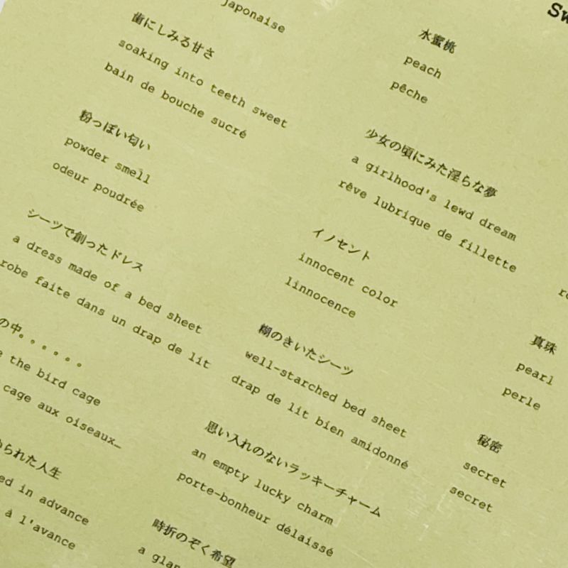 好きになるものは好きになるべくして引き寄せられている♡