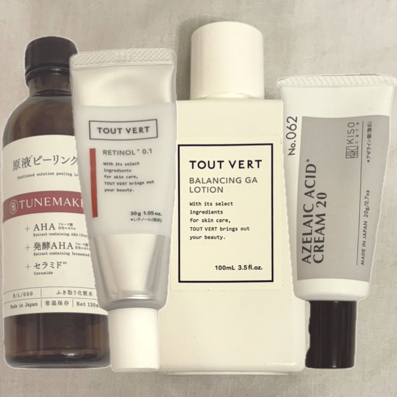 肌トラブルを抑える私のスキンケアたち❤︎