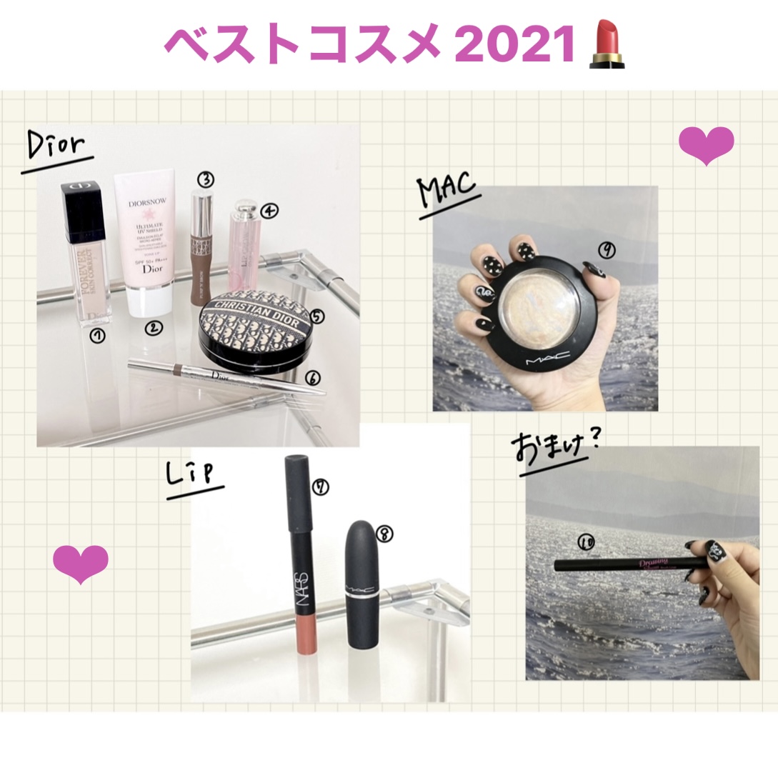 53点】総額17万円相当 デパコス・韓国コスメまとめ売り Dior NARS他 Dior