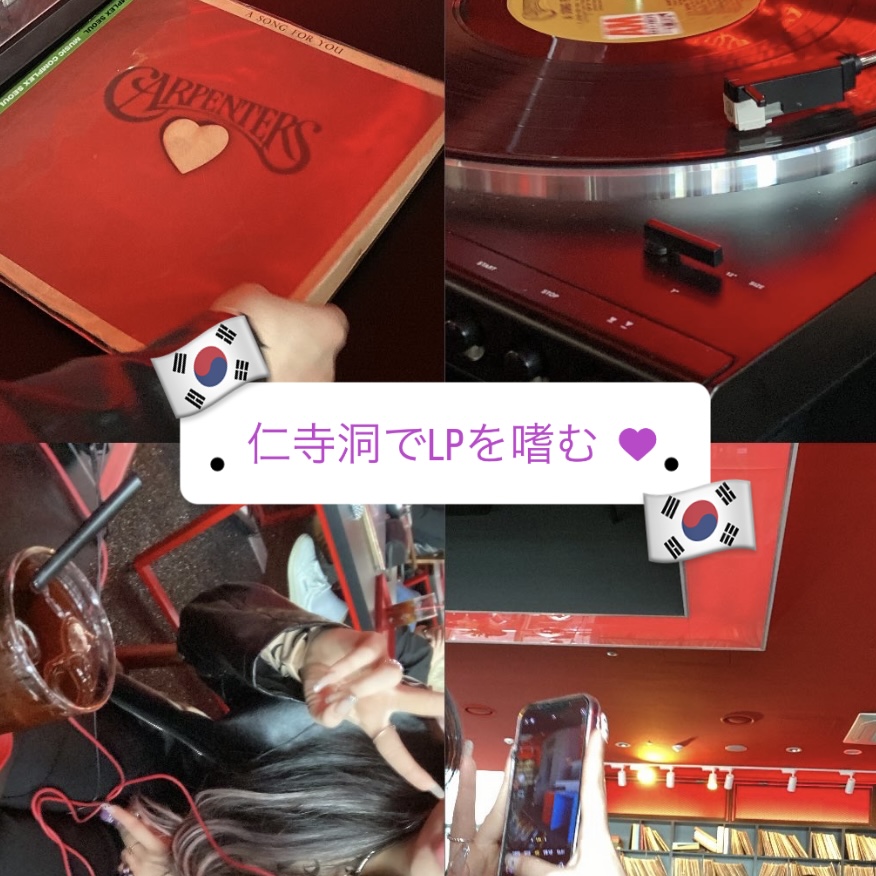 韓国】ソウルの中心でレコードを嗜める!カフェ&バー「music complex 韓国】ソウルの中心でレコードを嗜める!カフェ&バー「music complex