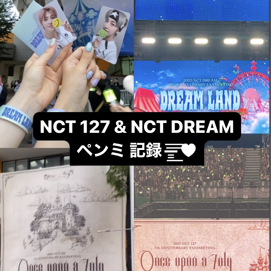 NCT DREAM LAND ペンミ　トレカ　fan meeting photo nctzen dream-japan meeting 2025 [ nct dream: dreamies' wonderland