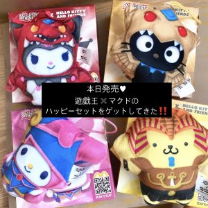 【韓国】ハッピーセットの遊戯王✖️サンリオコラボが第二弾を早速GET！！ #韓国旅行