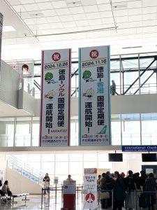 【韓国】徳島空港を利用して韓国に帰ってみたよ〜！！