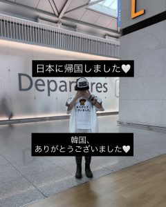 【韓国】ご報告！7年以上の韓国生活を終え、日本に帰国しました！  #韓国留学 #韓国生活 #正規留学
