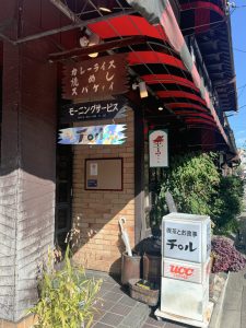 京都・喫茶店　チロル