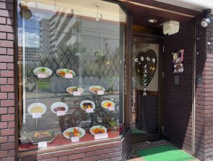 大阪トルコライス発祥の地 欧風料理 イスタンブール