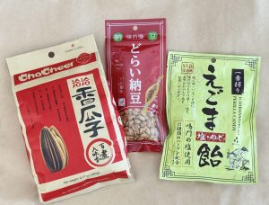 食べるなら健康や美容を意識したものを