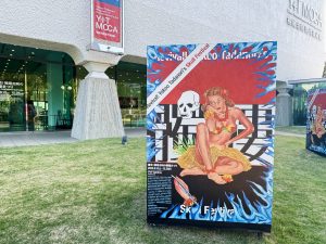 兵庫・横尾忠則現代美術館　復活！横尾忠則の髑髏まつり