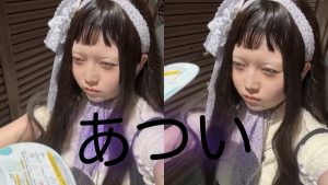 極上サマーバケーション(うっとり)