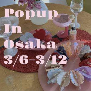 大阪きてねん♪