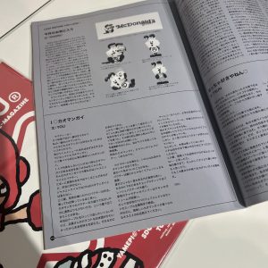 【告知】初コラムです☆