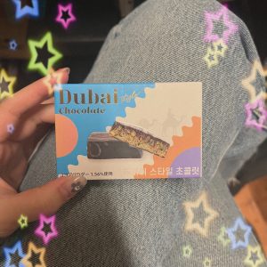 ‎♡⃛ ̖́-Dubai chocolate‎♡⃛ ̖́-