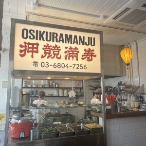 ランチ開拓しよ〜