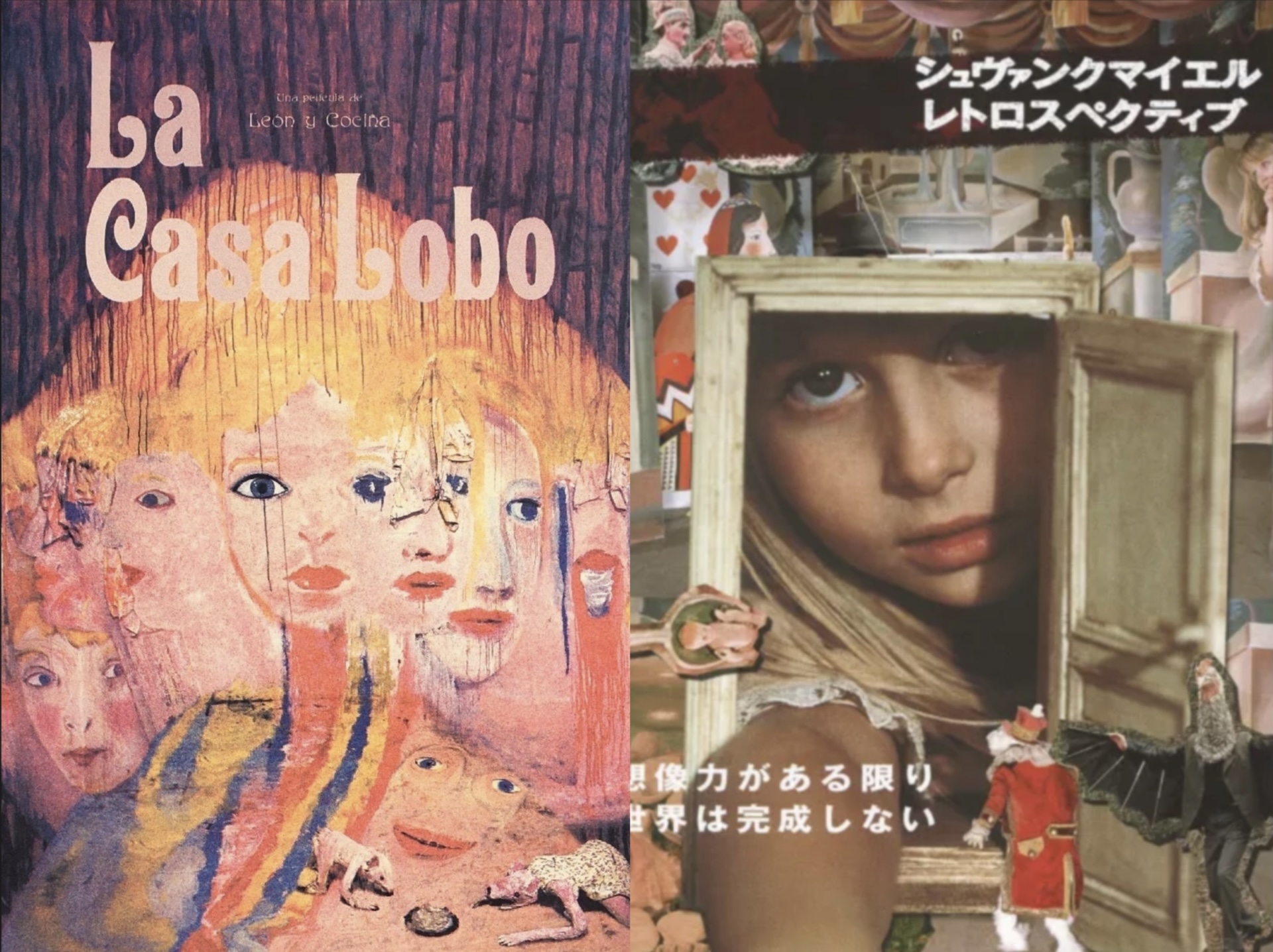 お気に入りのアニメ映画 『Casa Lobo & Neco z Alenky』 ੈ✩‧₊