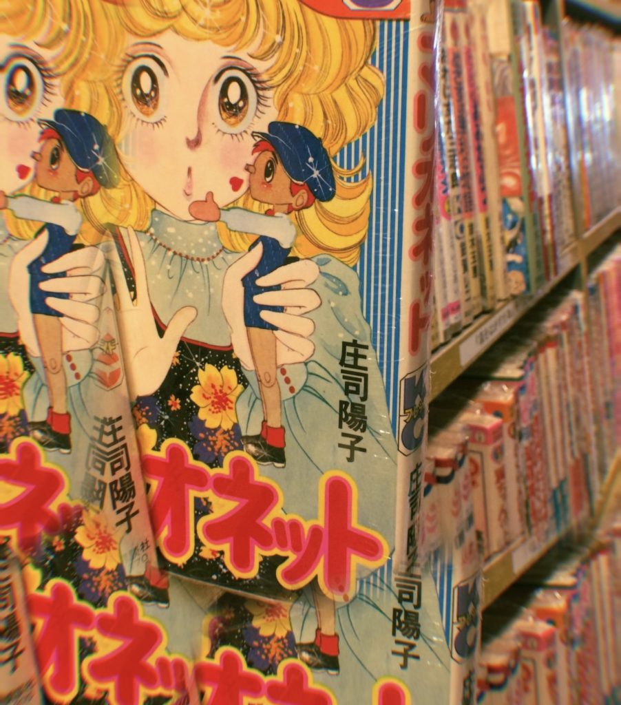 an ode to Tokyo ⋆₊˚⊹🍓✨