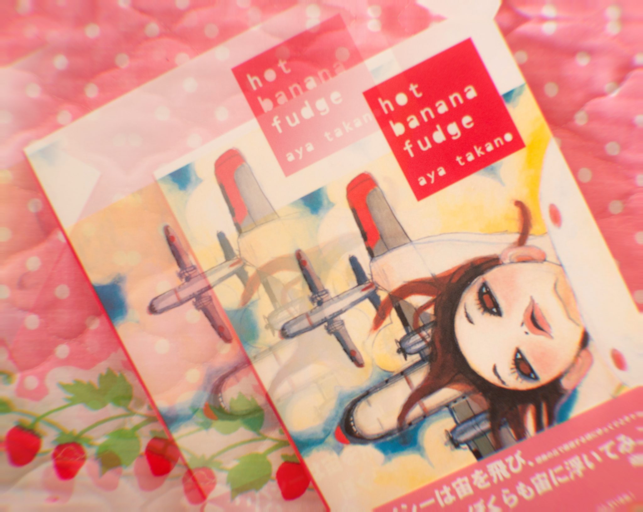 「hot banana fudge」by #ayatakano