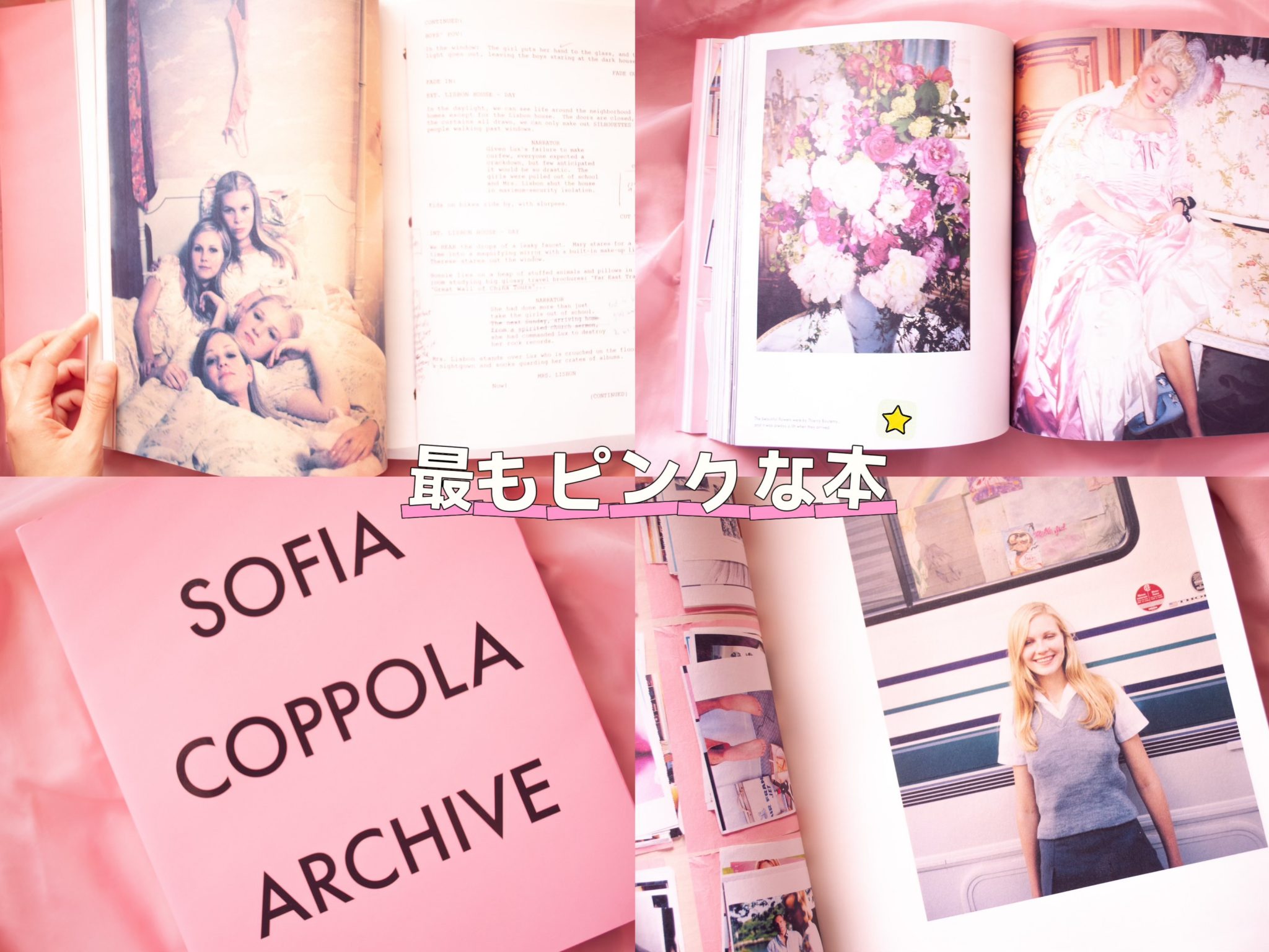 Sofia Coppola [ARCHIVE]₊˚⊹ᰔ