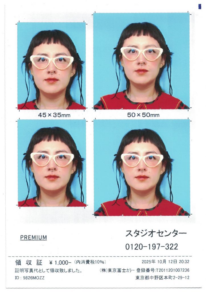 thank you Tokyo!⋆.˚