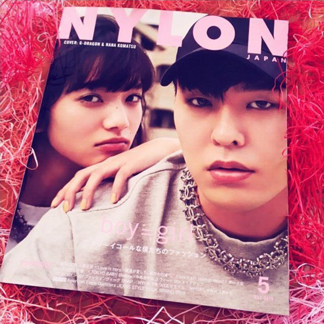 Culture Nylon Is 24