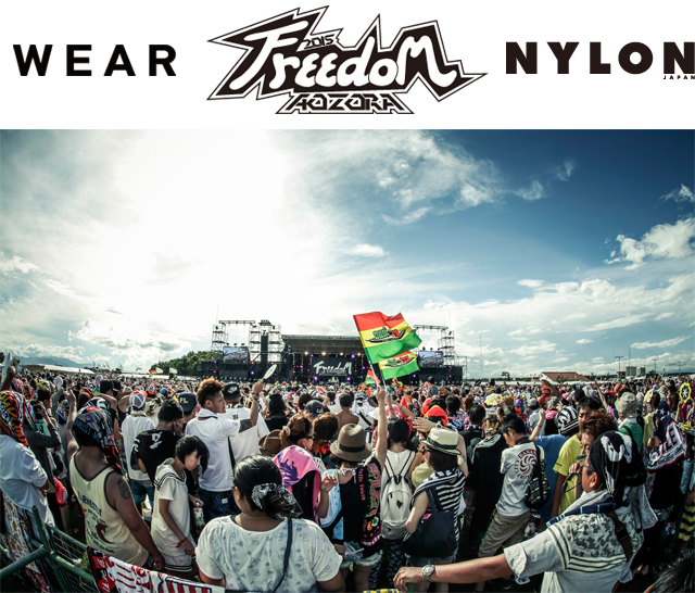 3都市フェス『FREEDOM』×NYLON×WEARがコラボした FESファッションコンテスト『#フリダミスタ』!!